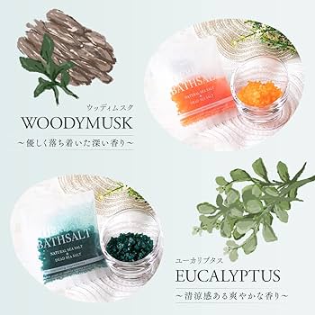 入浴剤・バスソルト bibian Amazon | 入浴剤「ハーバルバスソルト 24個セット」バスソルト