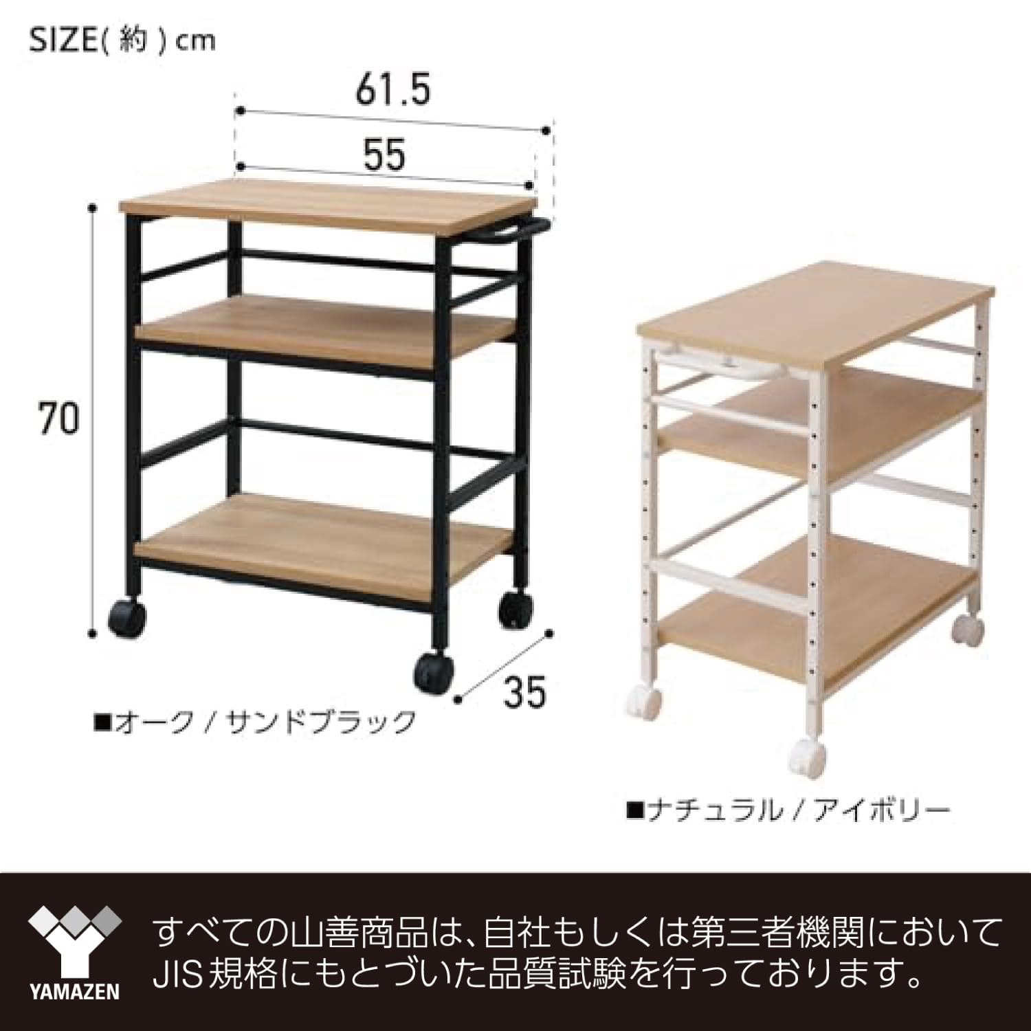 Amazon.co.jp: 山善(YAMAZEN) ワゴン デスク サイドワゴン 3段