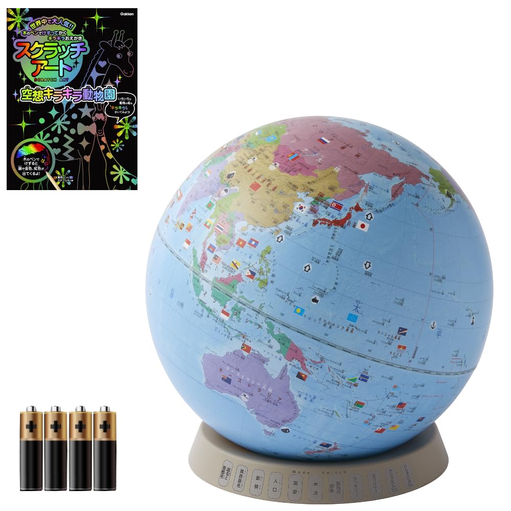 Amazon.co.jp: レイメイ藤井 地球儀 しゃべる国旗付地球儀 & カルタ