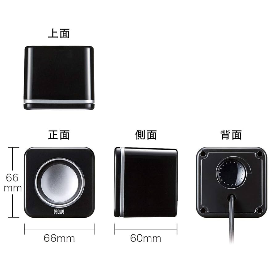 あめ　サンワサプライ MM-SPU8BK USBスピーカー　未使用品9個 Amazon.co.jp: サンワサプライ コンパクトPCスピーカー USB接続