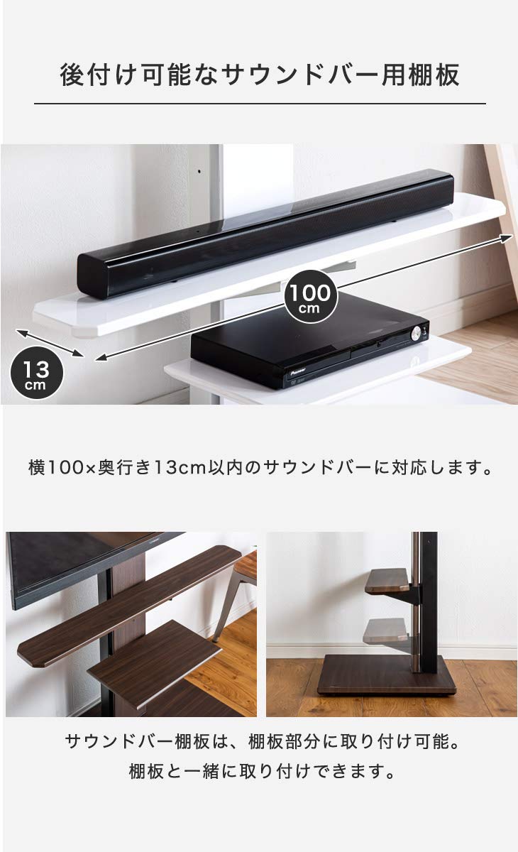 Amazon｜タンスのゲン サウンドバー棚板 当店テレビスタンド