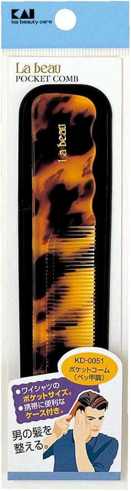 Amazon | 貝印 ラ・ボー ポケットコーム ベッコウ調 KD0051 | ラボー
