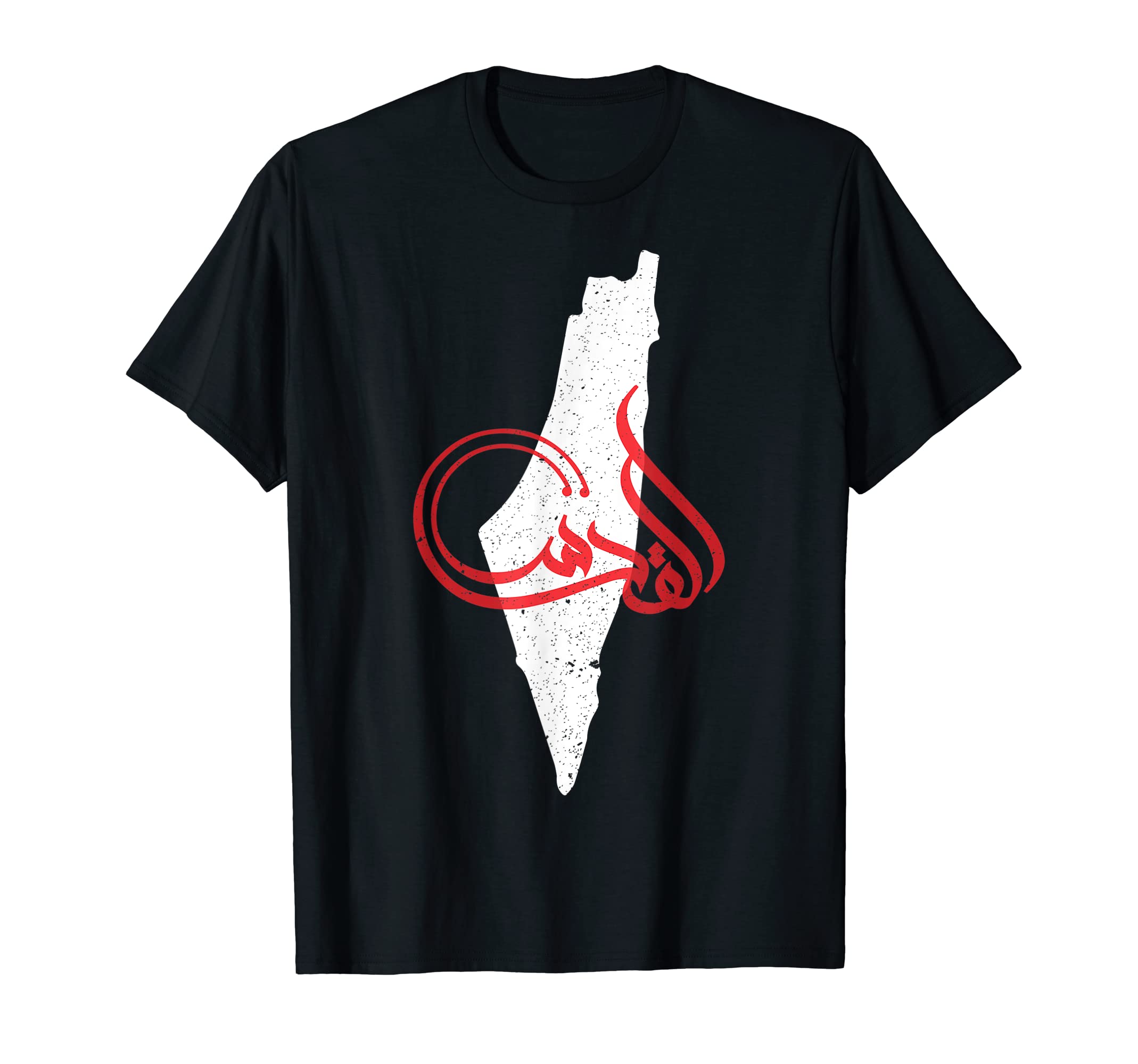 Buy Palestine CornerAl Quds Name In Arabic On Palestine For
