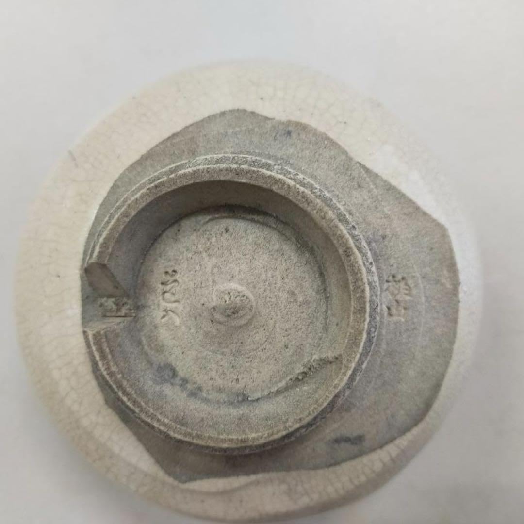 Amazon.co.jp: 高橋道八 作 桃山御本茶碗 茶道具 抹茶茶碗 京焼 清水焼