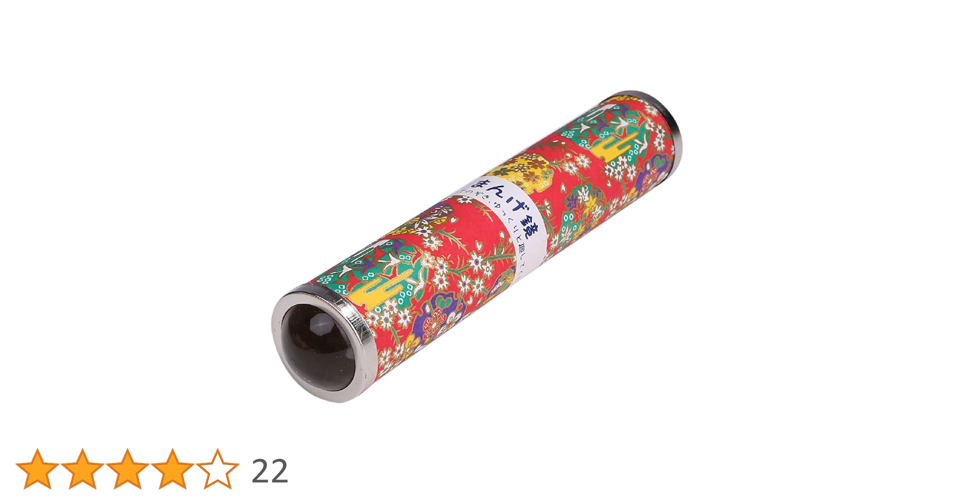 景色を模様に変える万華鏡 ヴィンテージ品 618sjz6DXQS.jpg_BO30,255,255,