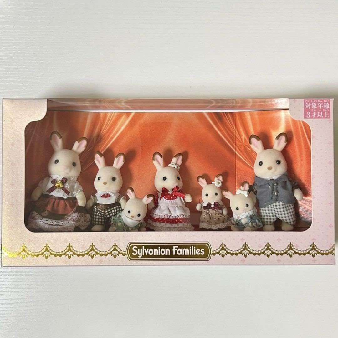 Amazon.co.jp: シルバニアファミリー展限定 ショコラウサギ