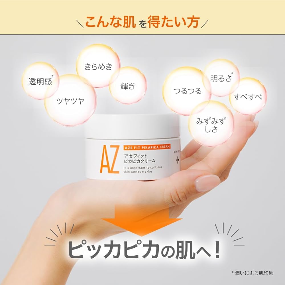 Amazon | ニキピタ アゼライン酸配合クリーム NIKIPITA アゼフィット