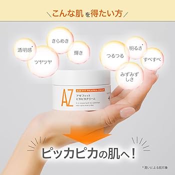 フェイスクリーム nicope アゼフィット VC ジェルクリーム｜NIKI PITAの口コミ