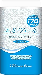 業務用トイレットペーパー まとめ買い 大王製紙エルヴェール シングル170Ｍ巻き 6ロール×8パック