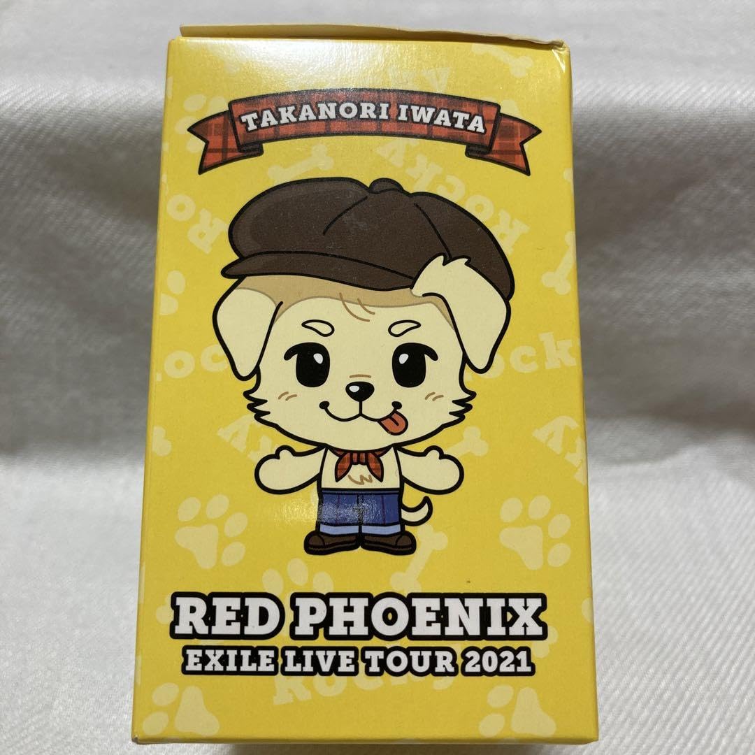 Amazon.co.jp: 三代目JSB 岩田剛典 RED PHOENIX ぬいぐるみ