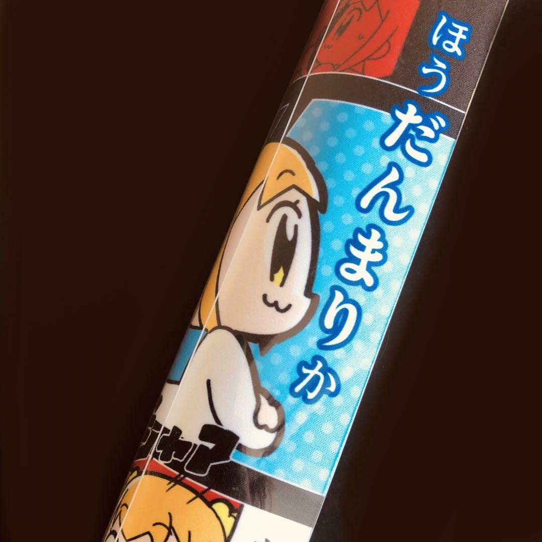 ポプテピピック　遊戯王　プレイマット　スリーブ　セット Amazon.co.jp: ポプテピピック プレイマット リバイバル キャラクター