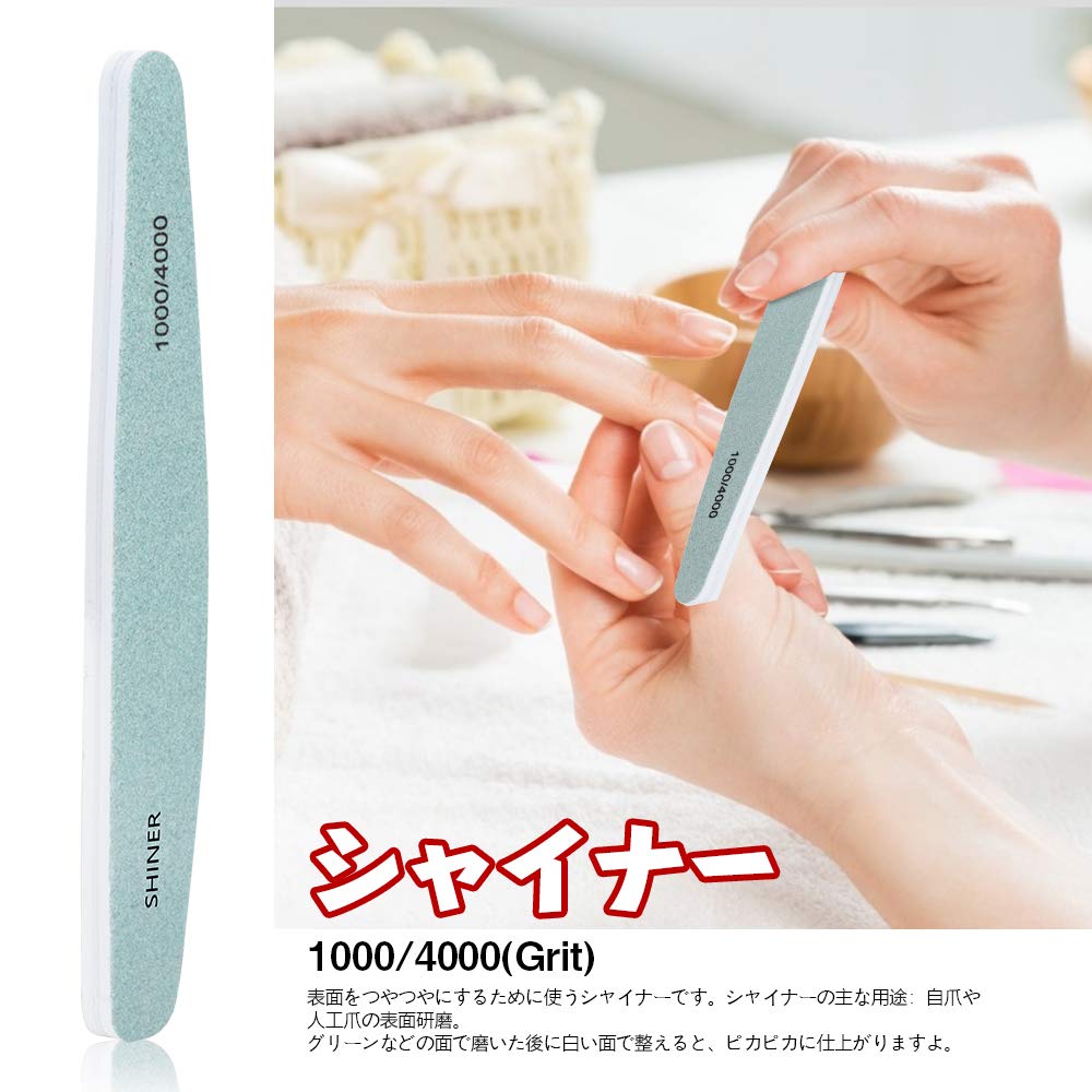 Amazon.co.jp: LOLUCE（ミナラ） ネイルファイルセット ジェルネイル用