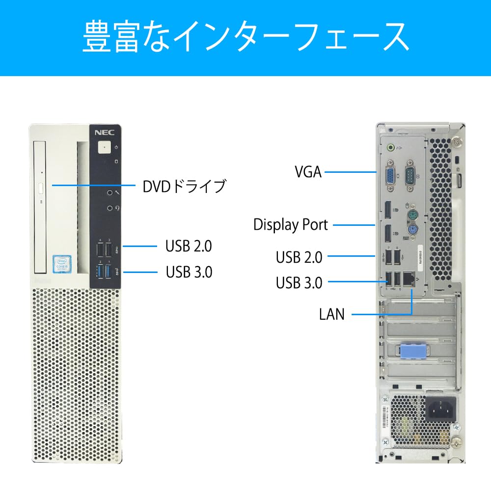 Amazon.co.jp: デスクトップパソコン デル NEC Mate ML/MB