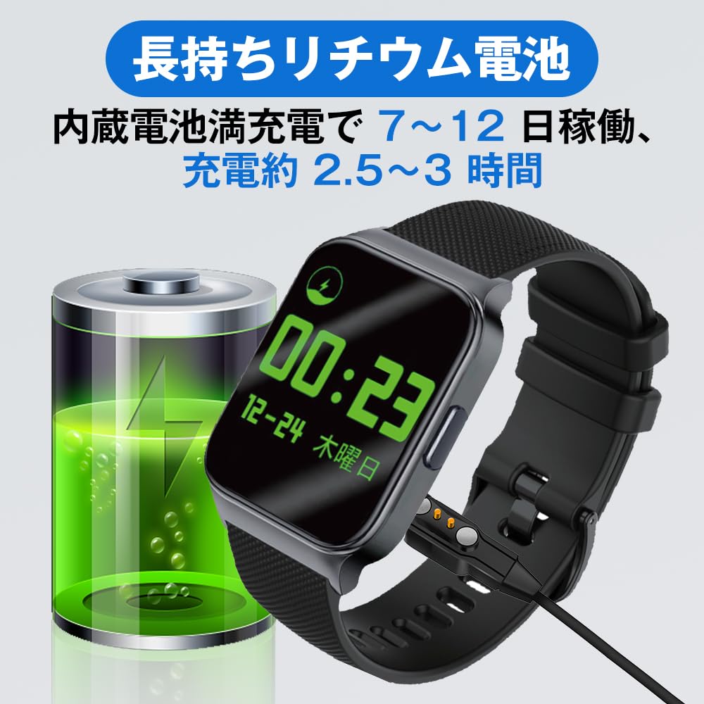 Amazon.co.jp: 熱中警戒 アラ一トバンド 熱中症対策 充電式 ウォッチ