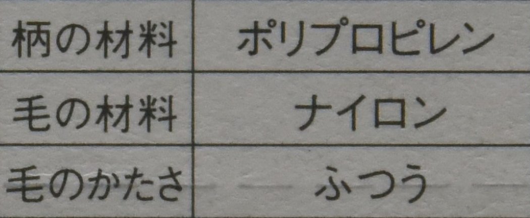 Amazon | パナソニック 替えブラシ ドルツ 山切りタイプ(Vヘッド) 4本