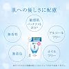Rohto Hada Labo Gokujyun Super Hyaluronic Milky Lotion Refill 140ml