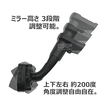 Amazon.co.jp: G-FACTORY 3段階長さ調整可能 セーフティセンス