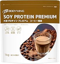 ソイプロテイン プレミアム 国内精製原料 ボディウイング (1kg, コーヒー)
