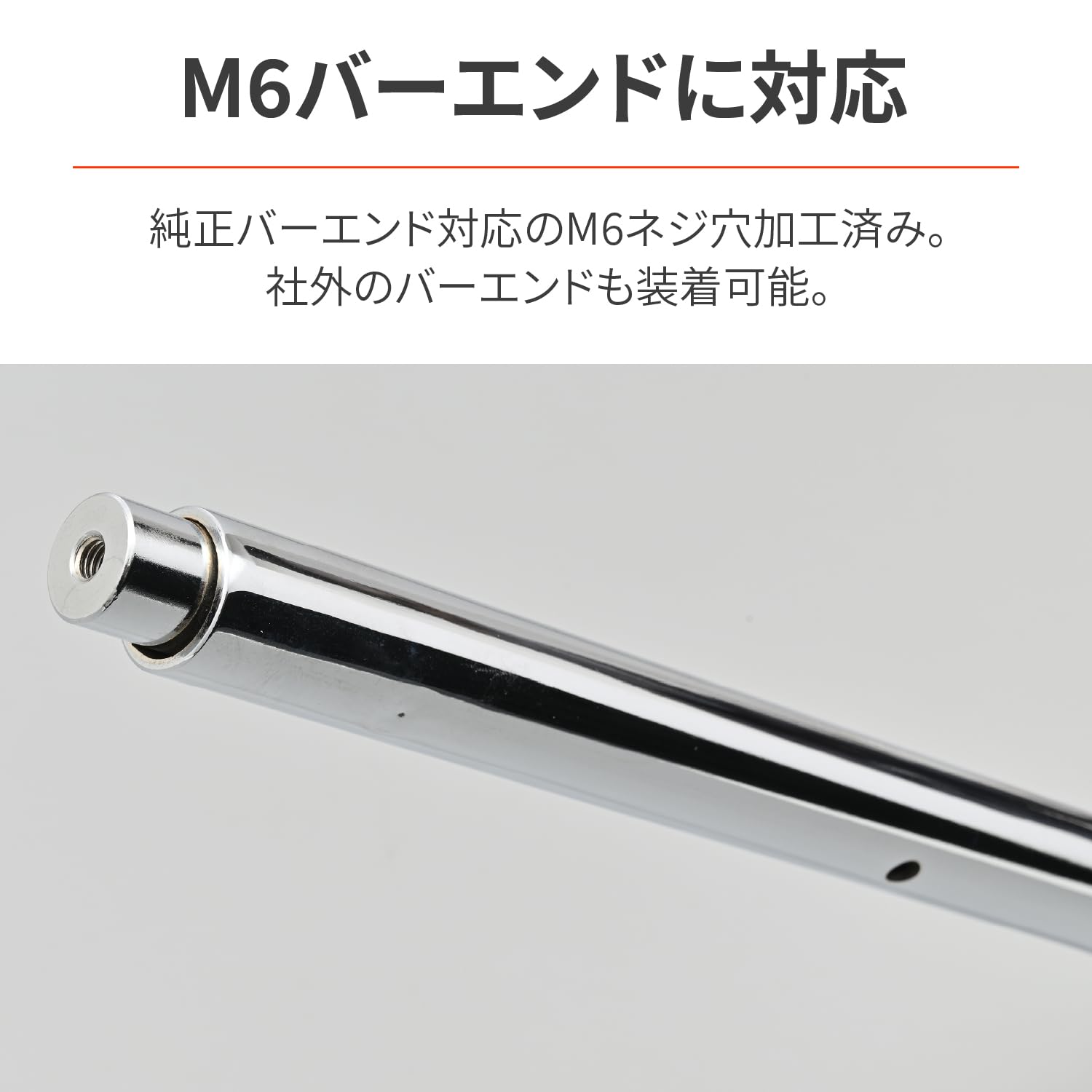 社外　ハンドル 商品 – ハリケーン-大阪単車用品工業株式会社-