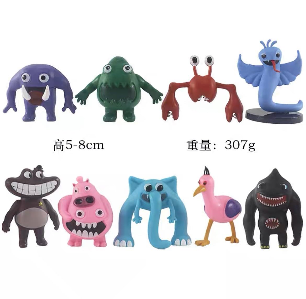 Amazon.co.jp: 即納 ガーデンオブバンバン フィギュア18個セット ガー