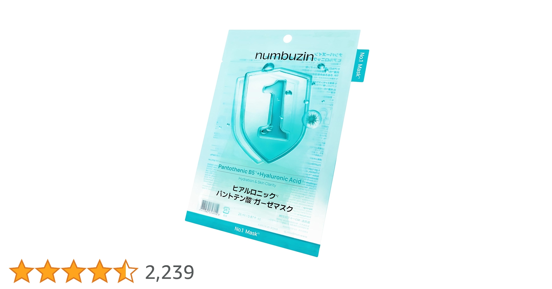 numbuzin デューイグロウシートマスク 1枚入り　プランエスクリニック ナンバーズイン マスク 1枚 ナンバーズイン numbuzin Benow