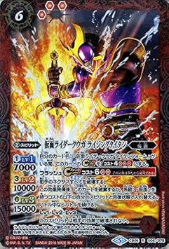 Amazon Co Jp バトルスピリッツ 仮面ライダークウガ ライジングタイタン レア 仮面ライダー 疾走する運命 Bs Cb06 バトスピ コラボブースター スピリット 赤 ホビー 通販 Amazon Co Jp バトルスピリッツ 仮面ライダークウガ ライジングタイタン レア 仮面ライダー 疾走する運命 Bs Cb06 バトスピ コラボブースター スピリット 赤 ホビー 通販