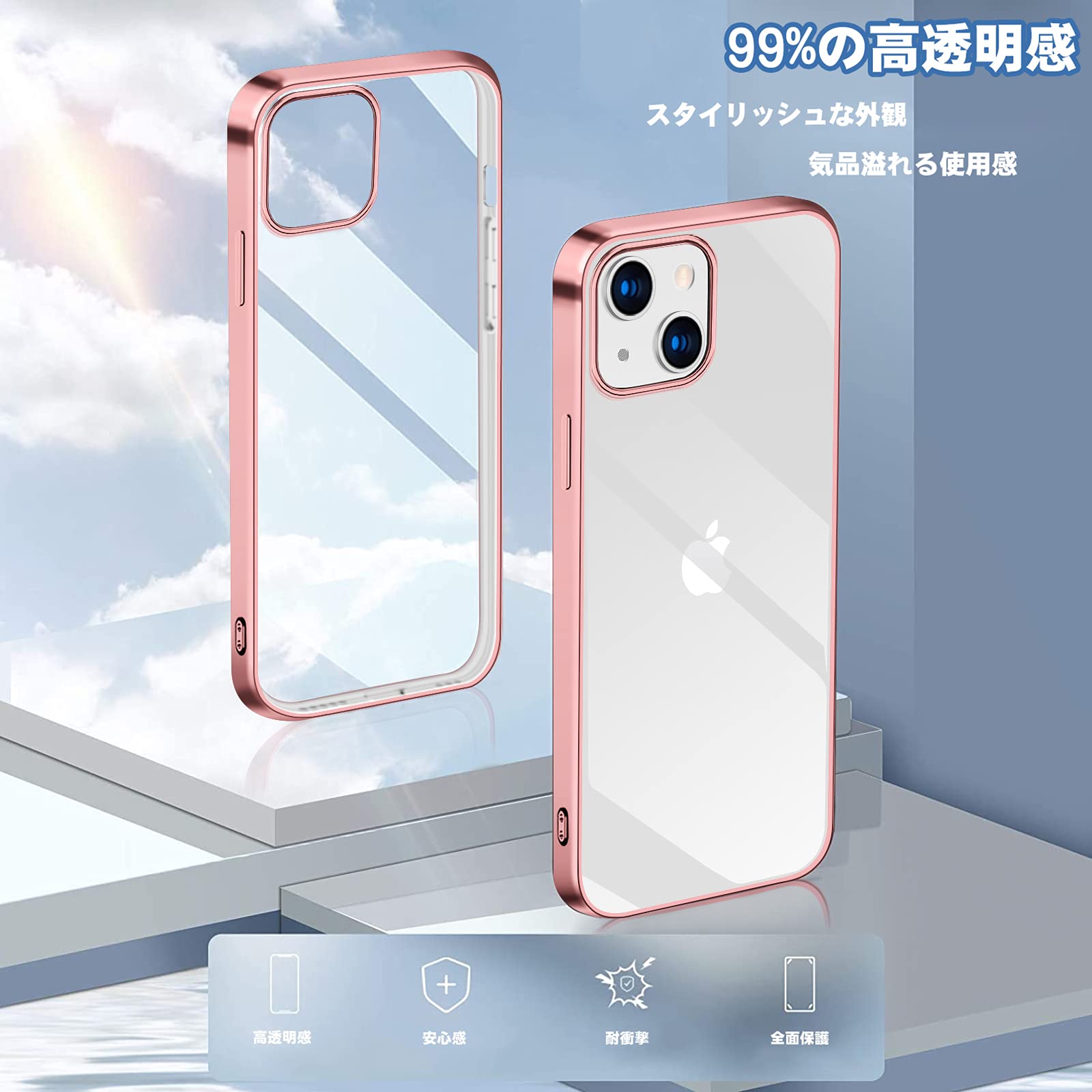 iPhone 13 Mini 用ケース クリア 薄型 5.4インチ Amazon.co.jp: iPhone 13 mini 用 ケース クリア TPU 5.4インチ