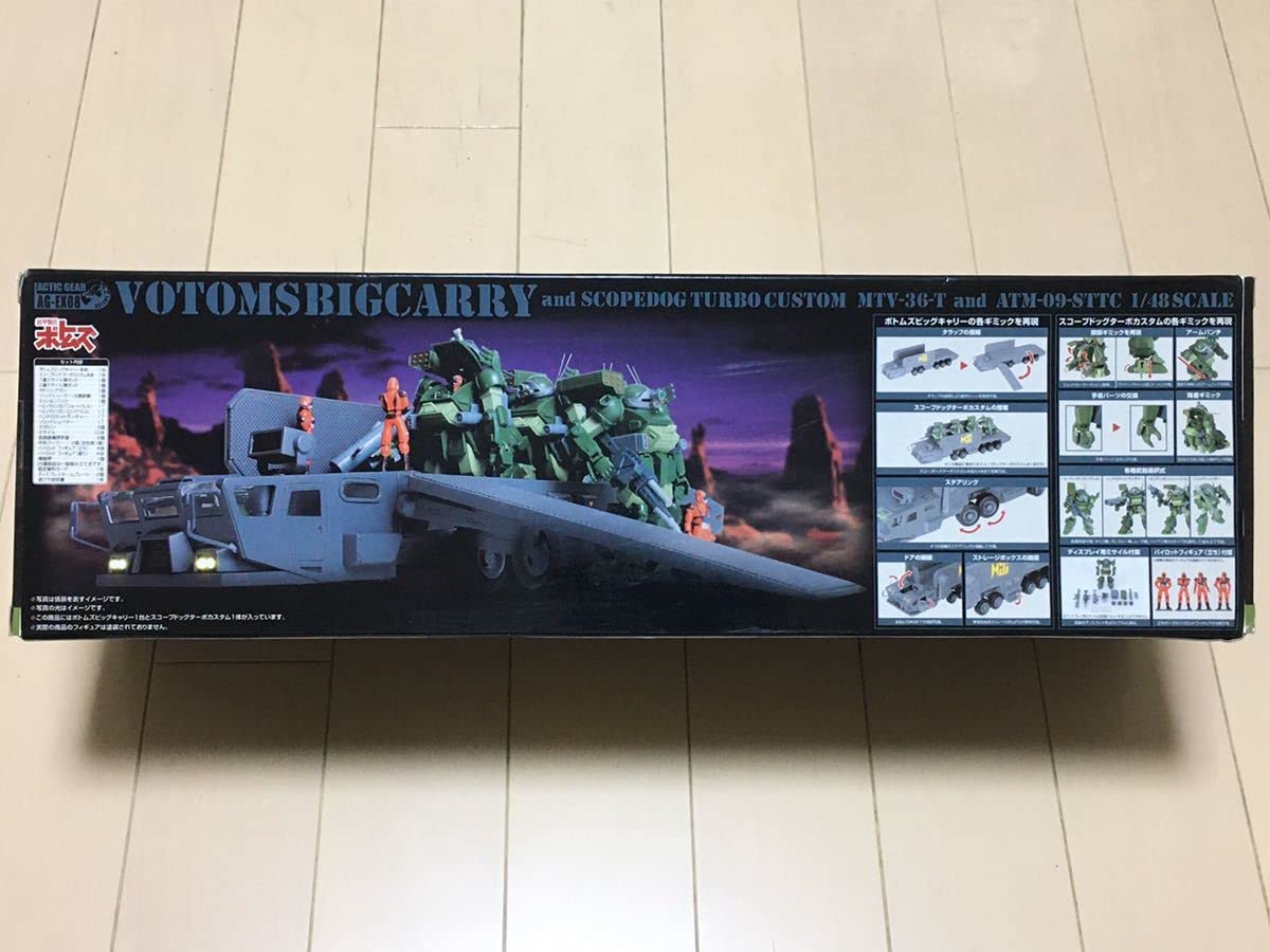 Amazon.co.jp: 装甲騎兵ボトムズ ザ・ラストレッドショルダー アク
