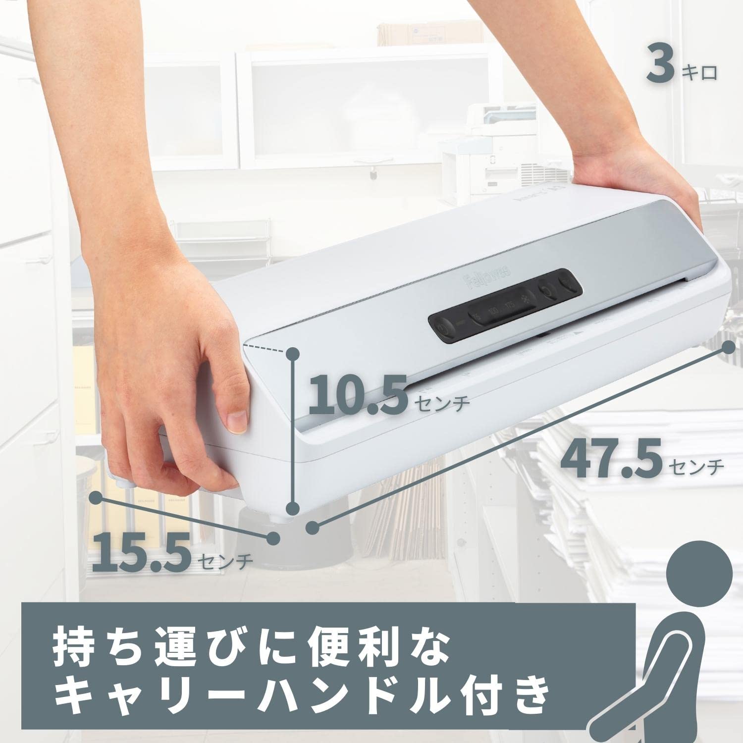 フェローズ A3 ラミネーター Amaris 未使用品 たのめーる】フェローズ ラミネーター Amaris A3サイズ 6本