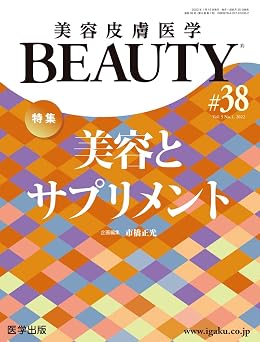 BEAUTY  38 Vol.5 No.1, 2022