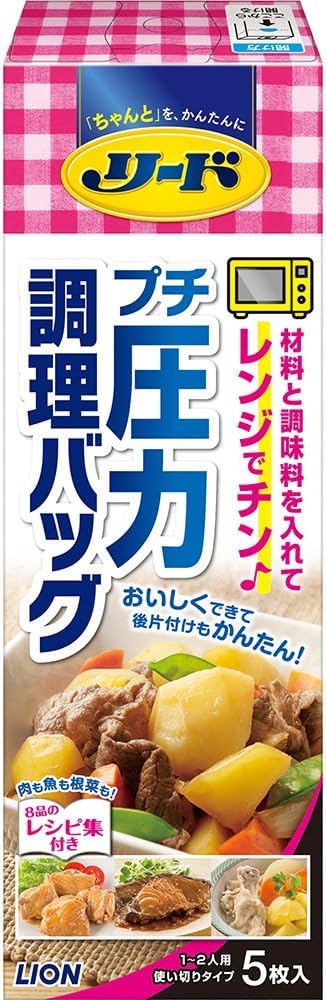 Amazon.co.jp: 【まとめ買い】リード プチ圧力調理バッグ 電子レンジ用