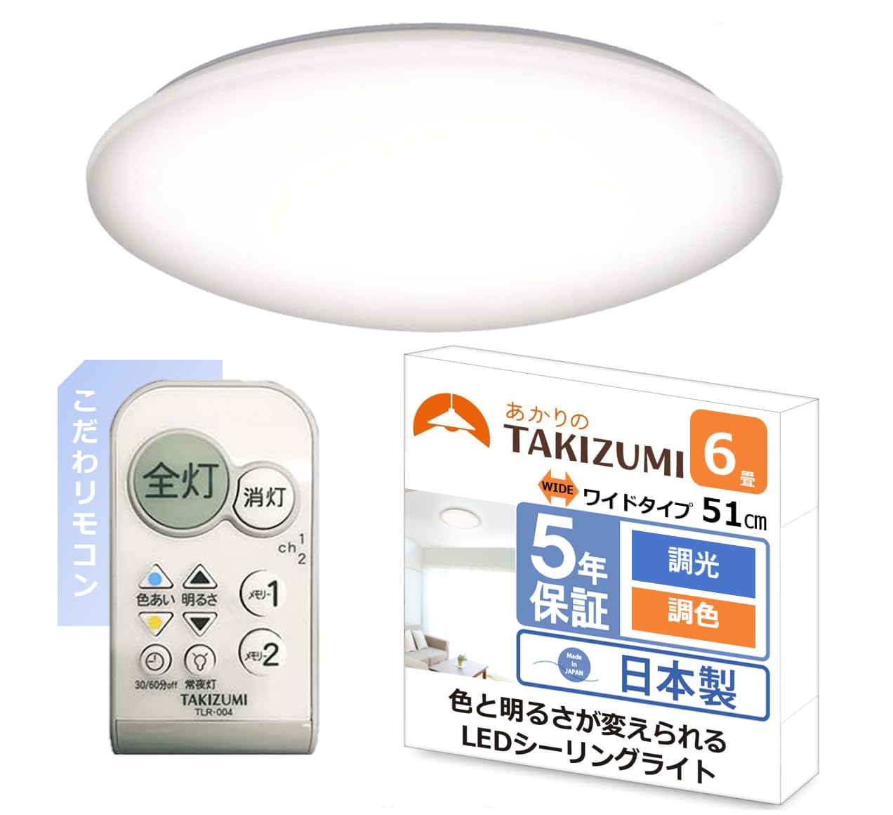 Amazon | タキズミ(Takizumi)【日本製・51㎝ワイドサイズ・こだわ