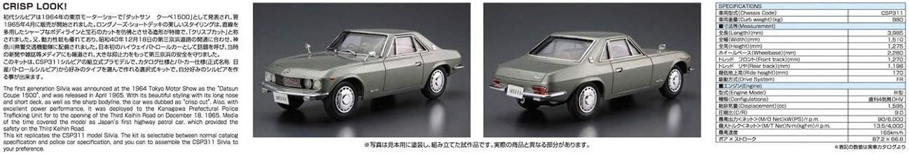 Aoshima Bunka Kyozai 1/24 The Model Car Series No. 66 Nissan CSP311 Sylvia 1966 Plastic Model