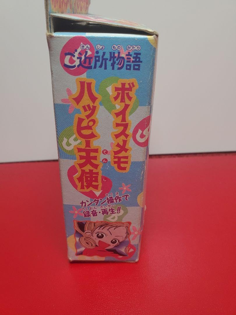 激レア！ 美品 ☆ ご近所物語 ボイスメモ ハッピー天使 Amazon.co.jp: ご近所物語 おもちゃ ボイスメモ ハッピー天使