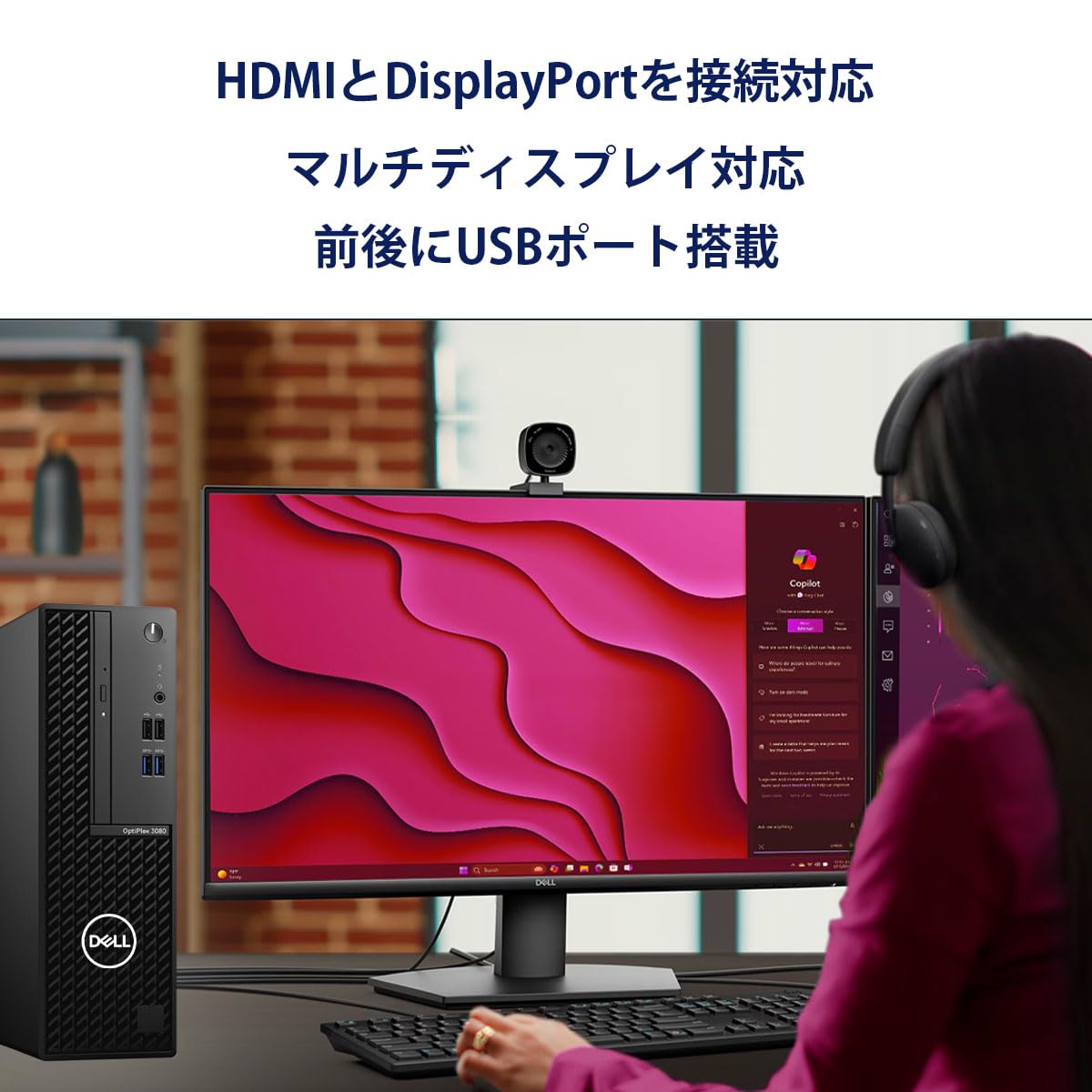 Amazon.co.jp: 【整備済み品】デル 第10世代デスクトップパソコン