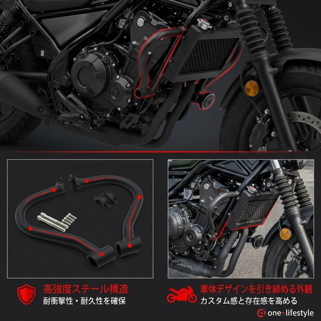 Amazon | one+lifestyle ホンダ レブル250/500 CL250/300/500用