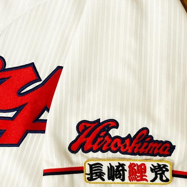 広島 カープ 長崎鯉党 白布 応援 刺繍 ワッペン