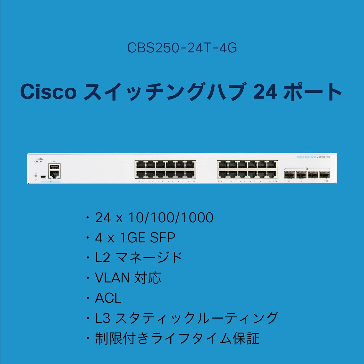 Amazon | シスコシステムズ (Cisco) スイッチングハブ 24ポート