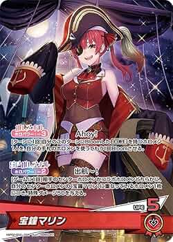 宝鐘マリン OUR クインテットスペクトラム ホロカ hBP02-003 Amazon.co.jp: hololive OFFICIAL CARD GAME クインテット