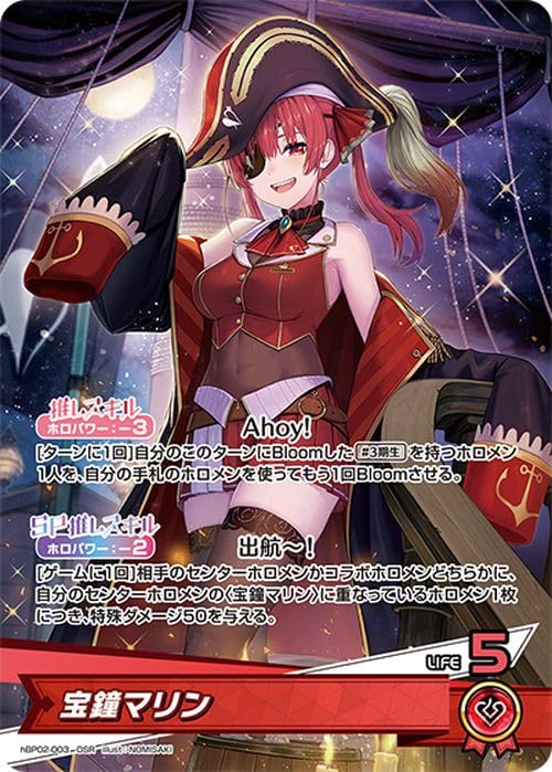 Amazon.co.jp: hololive OFFICIAL CARD GAME クインテット