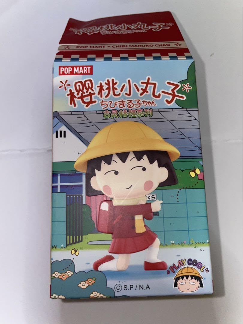 Amazon | ポップマート MARTちびまる子ちゃんフィギュア | フィギュア