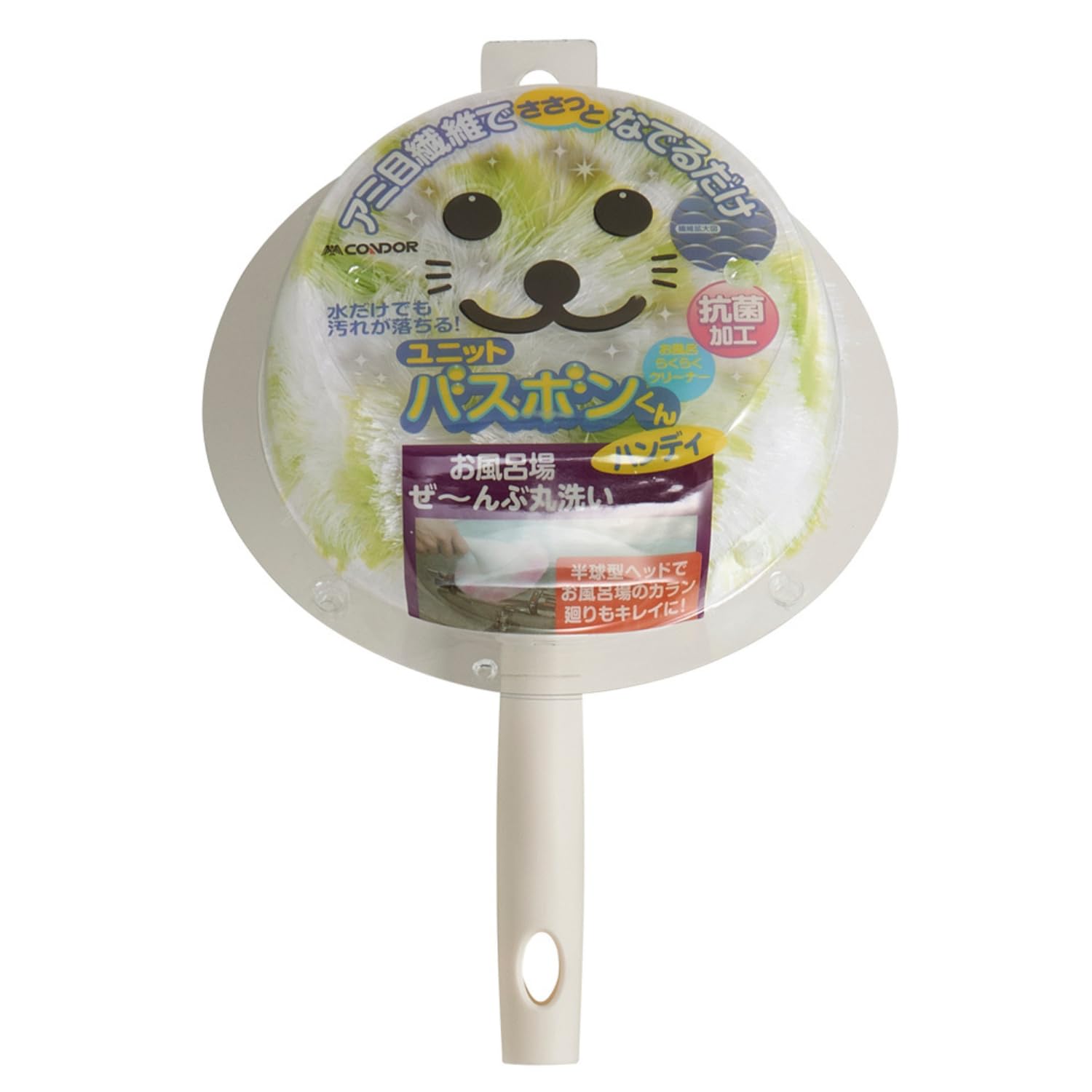 山崎産業 お風呂掃除 ブラシ ハンディ ユニットバスボンくん 抗菌 グリーン 1…