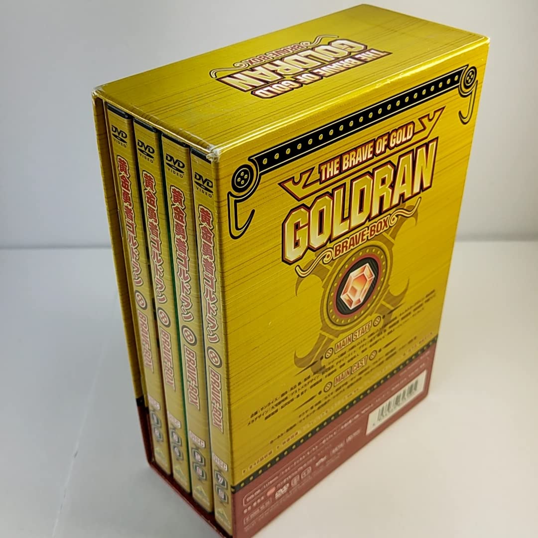 Amazon.co.jp: で2000円引 黄金勇者ゴルドラン BRAVE-BOX DVD 通常版