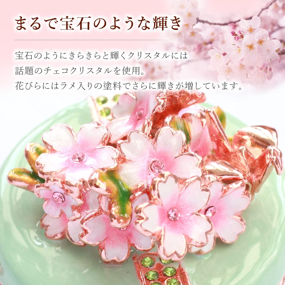 【特価商品】＜初桜（グリーン）＞ PIEARTH(ピィアース 東京銀座PICAL Amazon｜＜初桜（グリーン）＞ PIEARTH(ピィアース 東京銀座PICALS