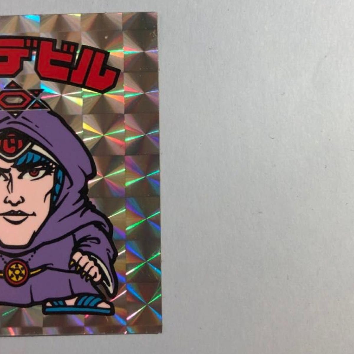 旧ビックリマン スーパーデビル 偽神 裏青 白ヘクサ 美品】人気の白ヘクサゴン版 スーパーデビル偽神 ビックリマン