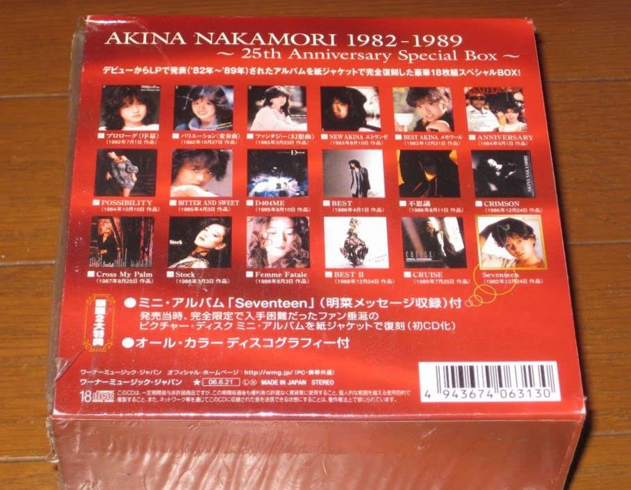 Amazon.co.jp: Akina Nakamori 18CD 