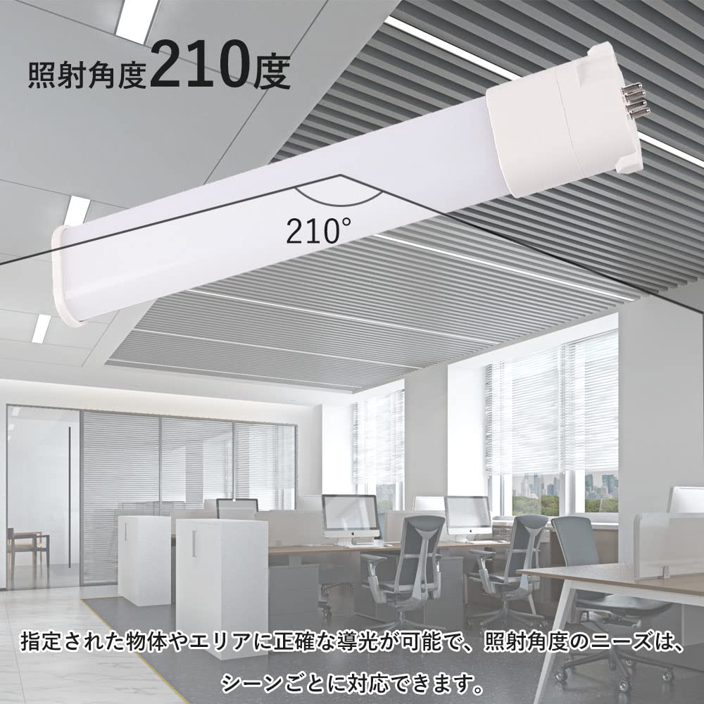 Amazon | ダウンライト/ツイン蛍光灯交換用LEDランプ LEDツイン蛍光灯