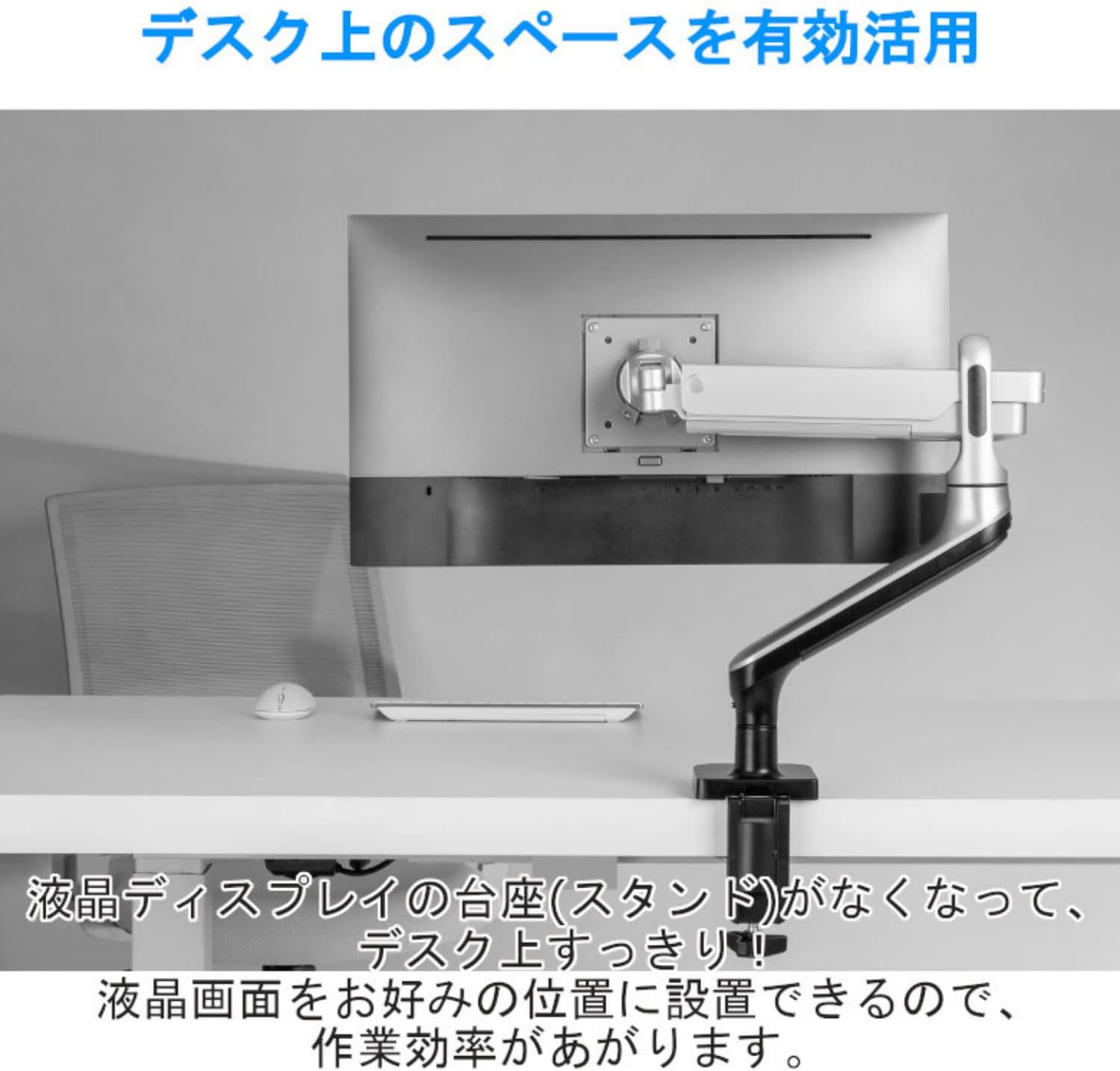 Greenhouse GH-AMDH1-SV Monitor Arm, Compatible with 17-32 Inches, Load Capacity 4-9 kg, Mechanical Type, Silver