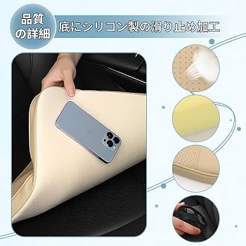 Amazon.co.jp: コペン セロ 専用 車 クッション 3cm厚い 運転席 助手席