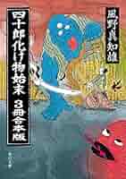 おばけ文庫3〜12巻　合計10冊おまとめ おばけ文庫3〜12巻 合計10冊おまとめ 文学・小説